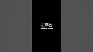 كرومات ايات قرانية شاشة سوداء || سورة لقمان  للقارئ ياسر الدوسري #ياسر_الدوسري #سورة_لقمان