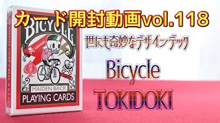 カード開封動画vol 118バイスクルトキドキV1赤