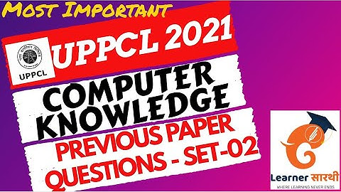 UPPCL Accountant/ARO/CA 2021Exam|UPPCL Computer Knowledge| Previous Paper Questions Practice Set- 02