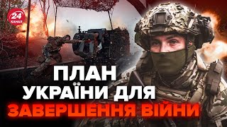 Україна на порозі ВАЖЛИВОГО рішення. Кінець ВІЙНИ будуть обговорювати у ШВЕЙЦАРІЇ / СОЛОНТАЙ