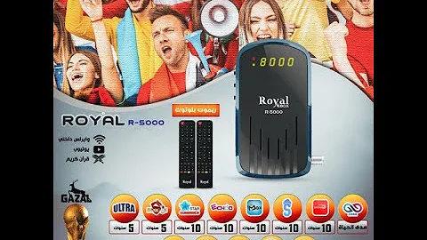 طريقة تحديث اجهزة رويال بوكس R5200 R5100 R5300 R8200 