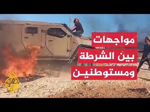 مواجهات بين الشرطة الإسرائيلية ومستوطنين أثناء إخلاء بؤرة استيطانية في الضفة