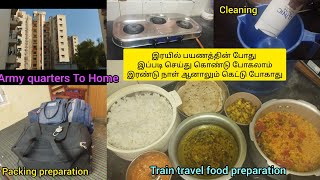 How to prepare food for train travel in tamil screenshot 4