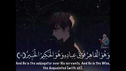 قرآن كريم بصوت خالد الجليل _ حالات واتس اب دينية _ مقاطع دينية قصيرة