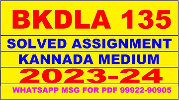 bkdla 135 solved assignment 2023-24 | bkdla 135 solved assignment in kannada 2024 | bkdla 135 2024