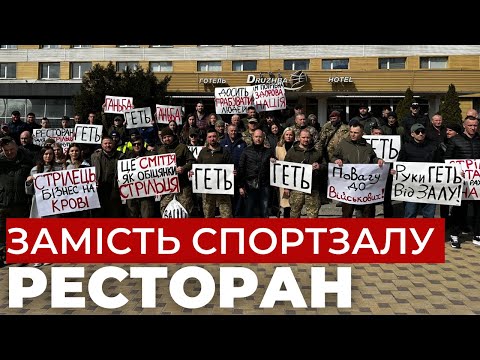 Військові та ветереани вийшли на мітинг: чого вимагають?.