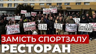 Військові Та Ветерани Вийшли На Мітинг: Чого Вимагають?