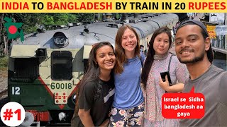 INDIA TO BANGLADESH BY TRAIN