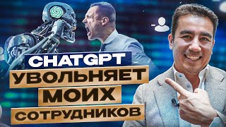 Как Заработать С Помощью ChatGPT В 2024?