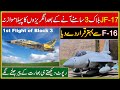 Comparison Between  JF-17 Thunder Block 3 And F-16 Fghter Falcon || Ma Production