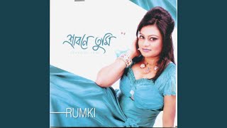 Tumi to ei khane - Rumki