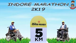 Indore Marathon 2019 | Breakfast | Run On Wheels | Wheelchair Accessibility | Ujju Indori | #vlog002 screenshot 4