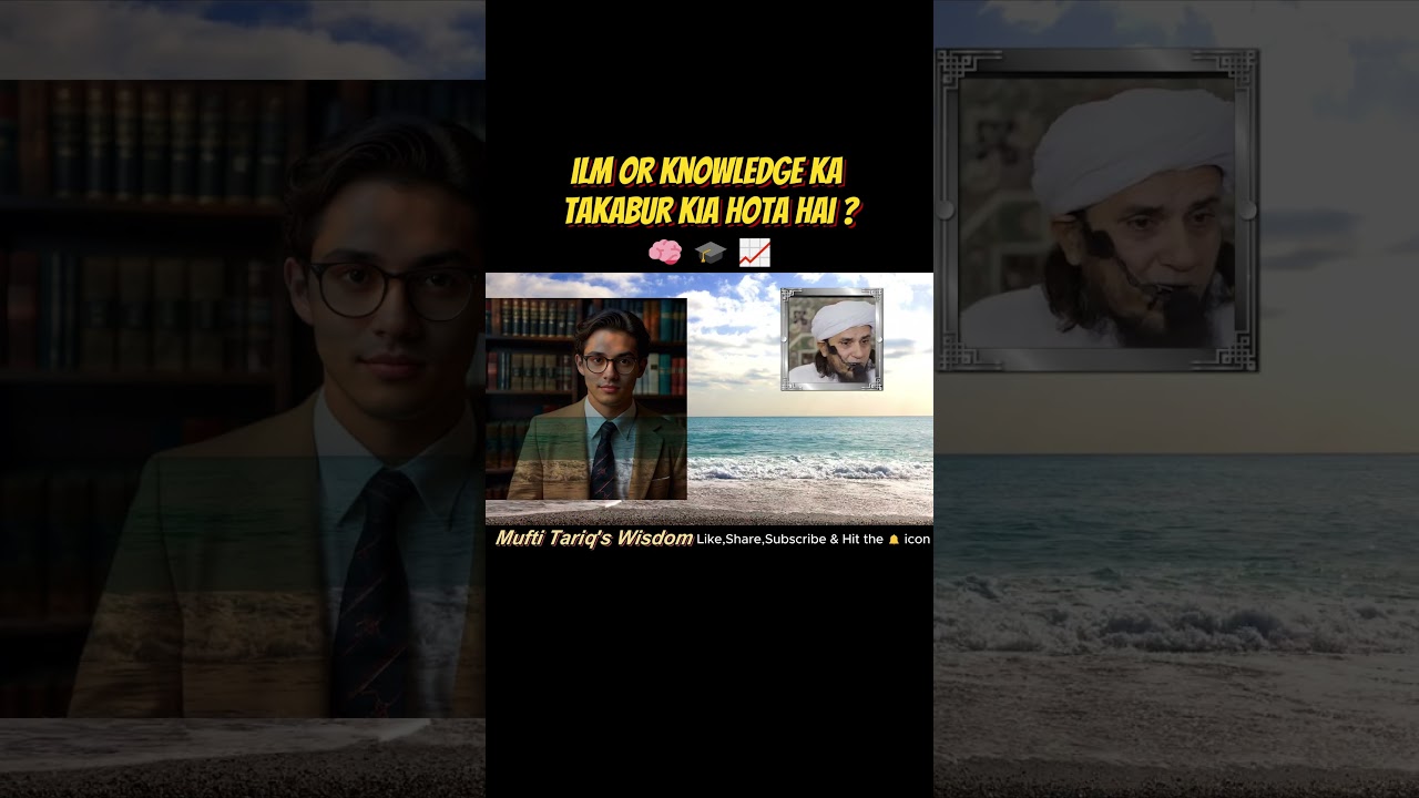 Pride in Knowledge: The Dangers of Intellectual Arrogance 📚🎓 