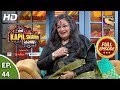 The Kapil Sharma Show Season 2-दी कपिल शर्मा शो सीज़न 2-Ep 44-Usha Ji And Sudesh Bhosle-26th May,2019