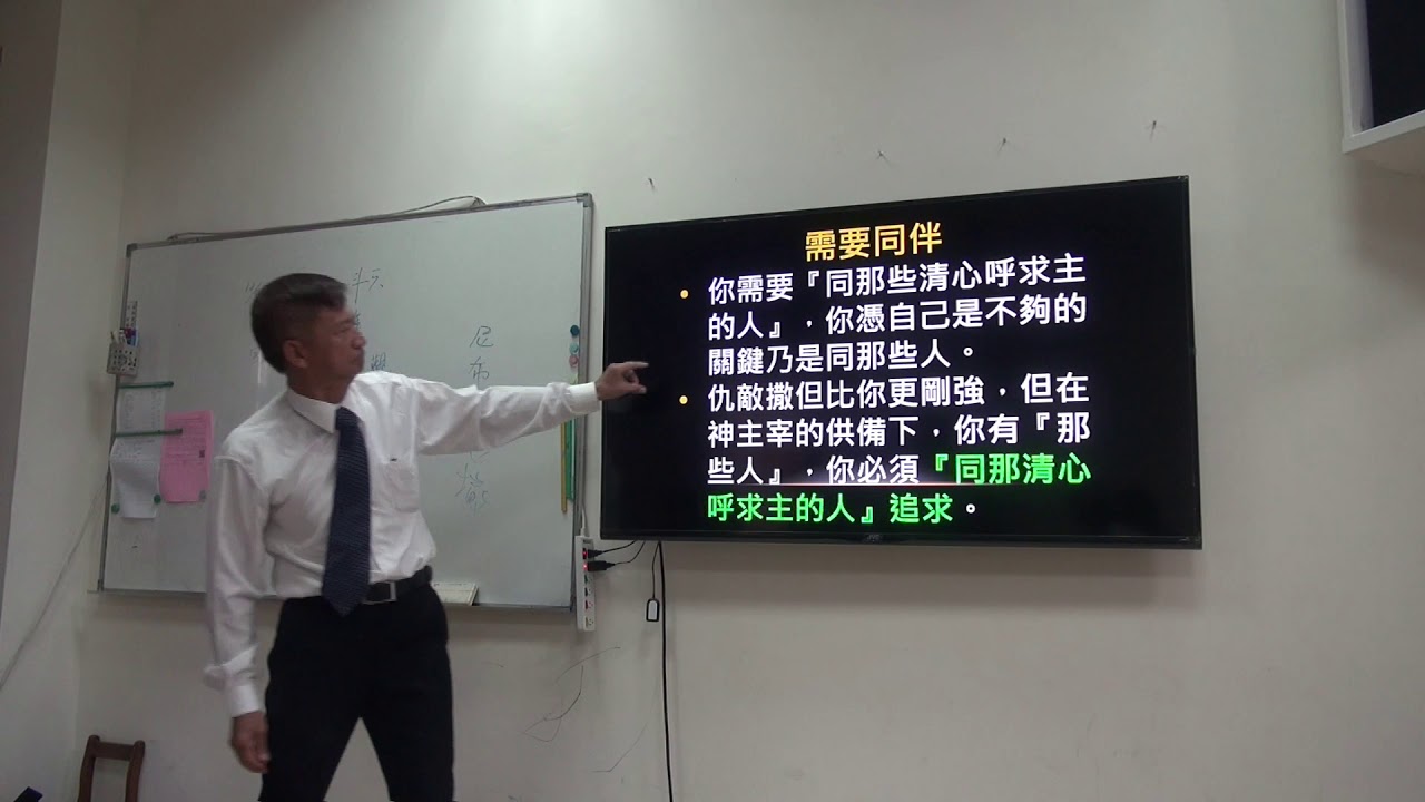 滴灌牧养 牧养材料96题 第三系列信而顺服第三题 美地出产 微信公众号文章阅读 Wemp