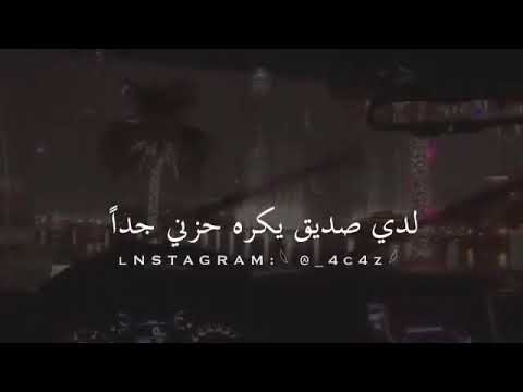 افضل نغمه الى صديقي