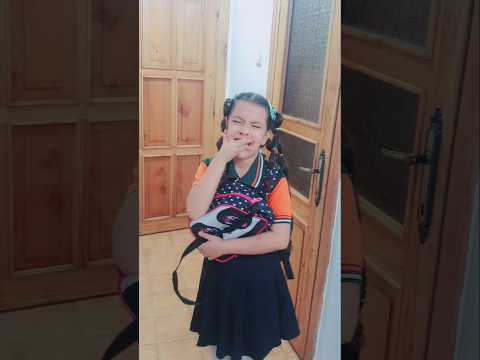 المدرسة تقلك تعال مريم 