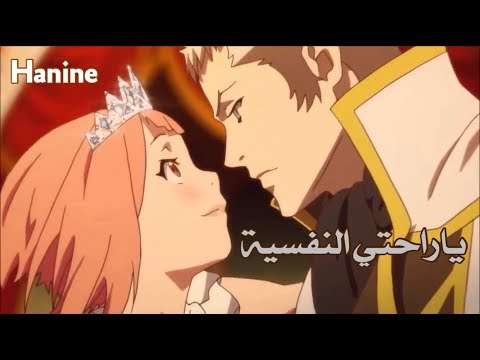مكتوبتلك تبقى حبيب فلور حمود المقبل