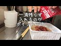 美味しいビビン冷麺と韓国ドラマ