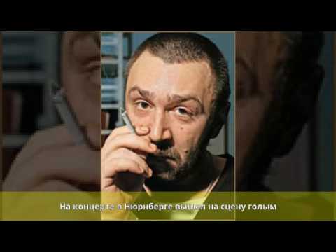 Бейне: Сергей Шнуров: өмірбаяны, шығармашылығы, мансабы, жеке өмірі