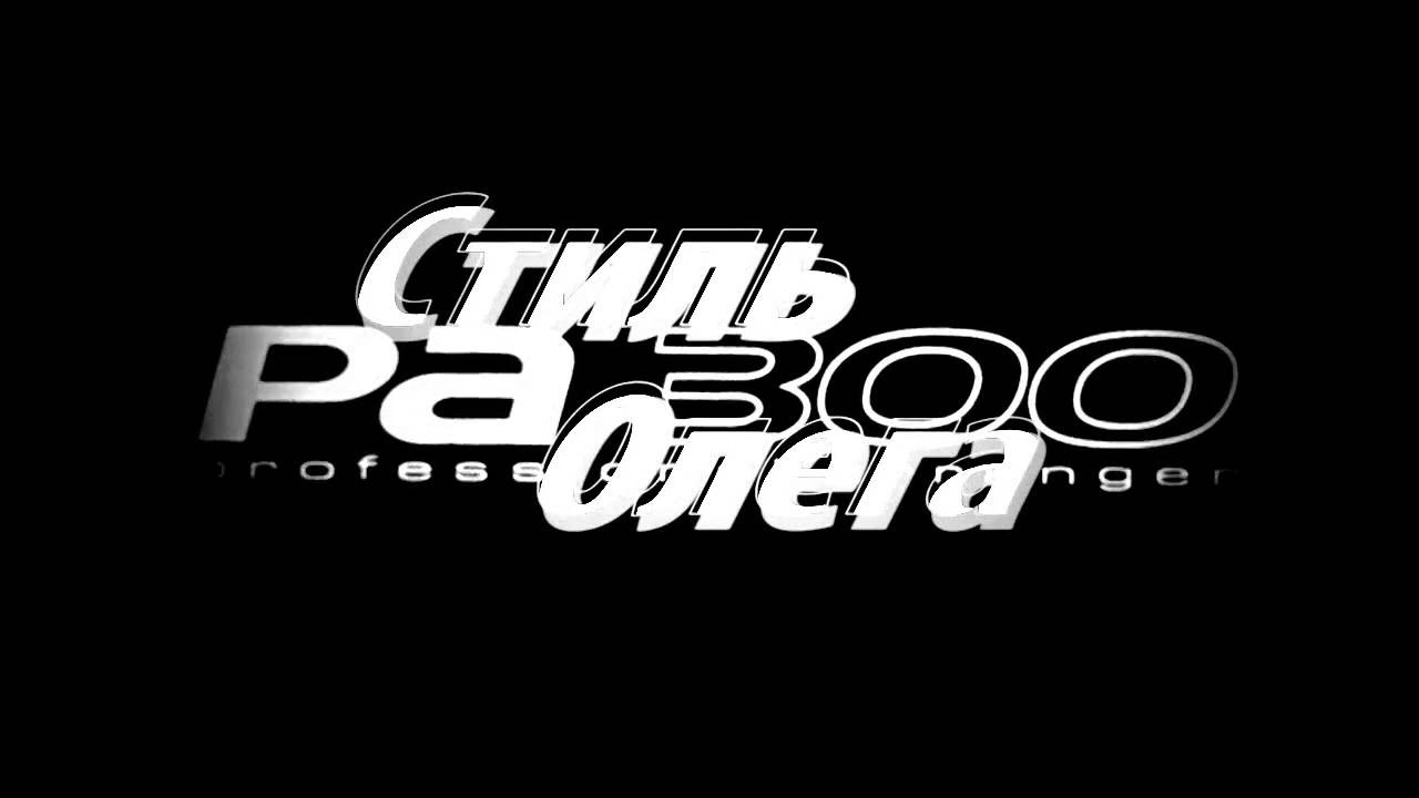 Некуда бежать. Кавер-версия песни А.Кобякова - YouTube