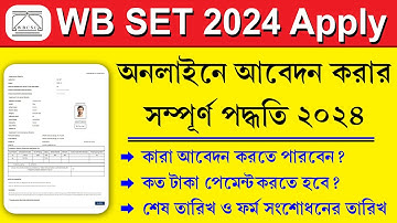 WBSET Form Fill Up 2024 Online Apply Process Step By Step || Last Date & Payment