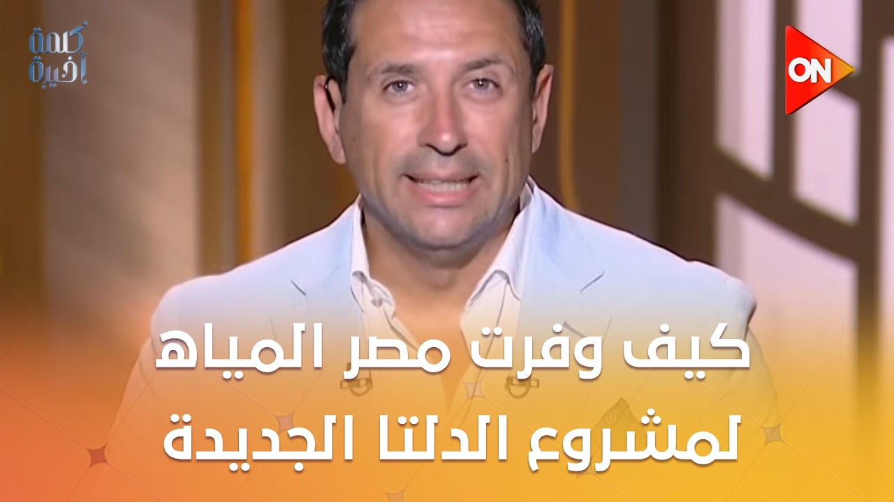 ���� ����� - ��� ���� ��� ������ ������ ������ ������ɿ.. ���� ���� �. ���� ����� ���� ��������
 - نشر قبل 11 دقيقة