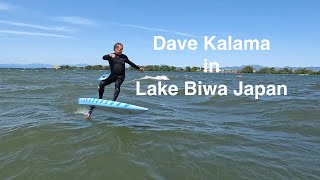 Dave Kalama in Lake Biwa Japan GOFOIL / KALAMA PERFORMANCE