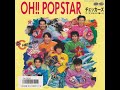 THE CHECKERS (ザ・チェッカーズ) OH!! POPSTAR HD