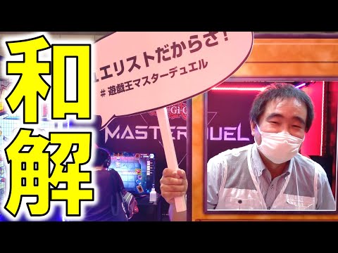 店長、アノ会社と和解する。東京ゲームショウ2021で起きた奇跡