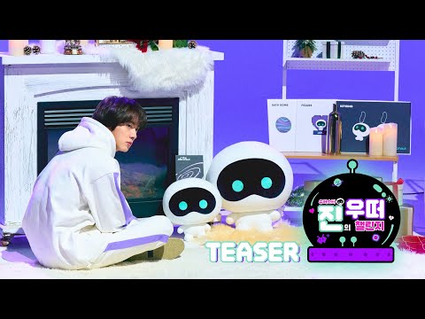 Jin's Special Challenge for ARMY Teaser | 진 (Jin) 'The Astronaut' Official Merch.