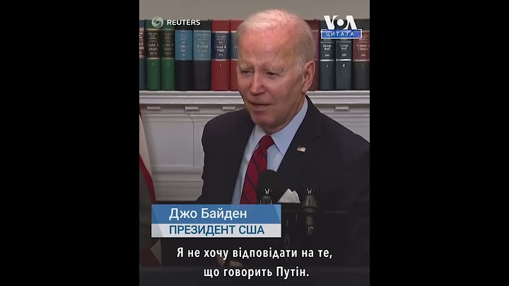 Байден прокоментував слова Путіна про «різдвяне перемир’я» @holosameryky