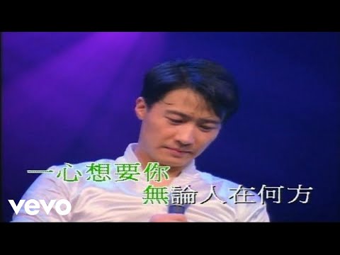 黎明 - 《沒名字的歌,無名字的你》MV