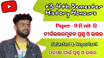 +3 4th Semester History Honours | Paper 9 | Unit 1 | Selected And Important Long Question