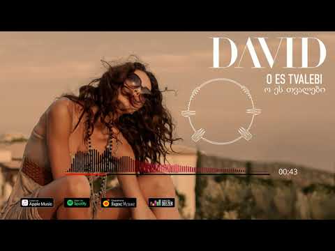 DAVID -  O ES TVALEBI  დავით კალანდაძე - ო ეს თვალები