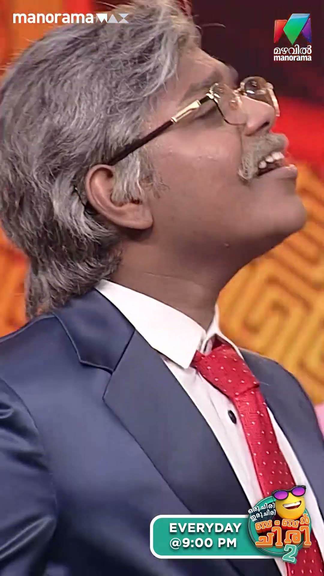 അമലിന്റെ കിടിലം പാട്ട് കേട്ടാലോ... ? #ocicbc2 | EPI 505