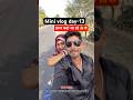 Mini vlog day-13 आज कहां जा रहे 😱😍 #minivlog