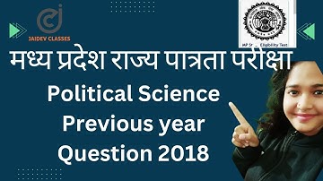 NTA UGC NET I MP SET 2018 PYQs on Political Science Part III  I Meenakshi Singh