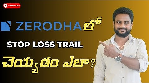 ZERODHA లో STOP LOSS TRAIL చెయ్యడం ఎలా?| TRAILING STOPLOSS | ZERODHA DEMAT ACCOUNT #zerodha