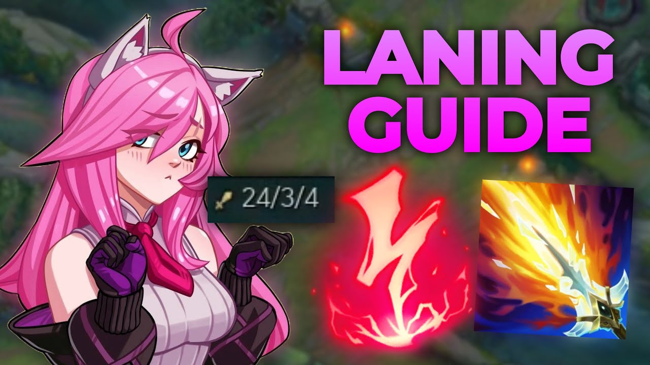 Как выиграть Лейн на Катарине (Образовательный)