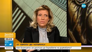 „Кажи на тая жена да се кротне”: Съдия Владислава Цариградска е получила нови заплахи