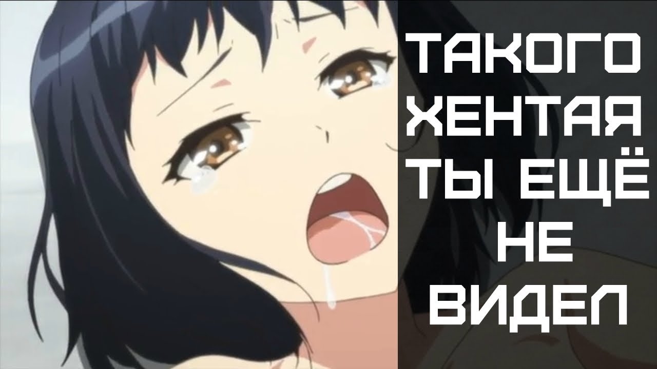 ТОП 5 ОТБИТОГО ХЕНТАЯ - YouTube