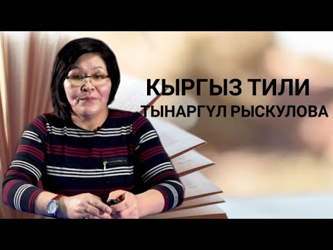 Video: Аба ырайы карталарын кантип окуу керек (сүрөттөр менен)