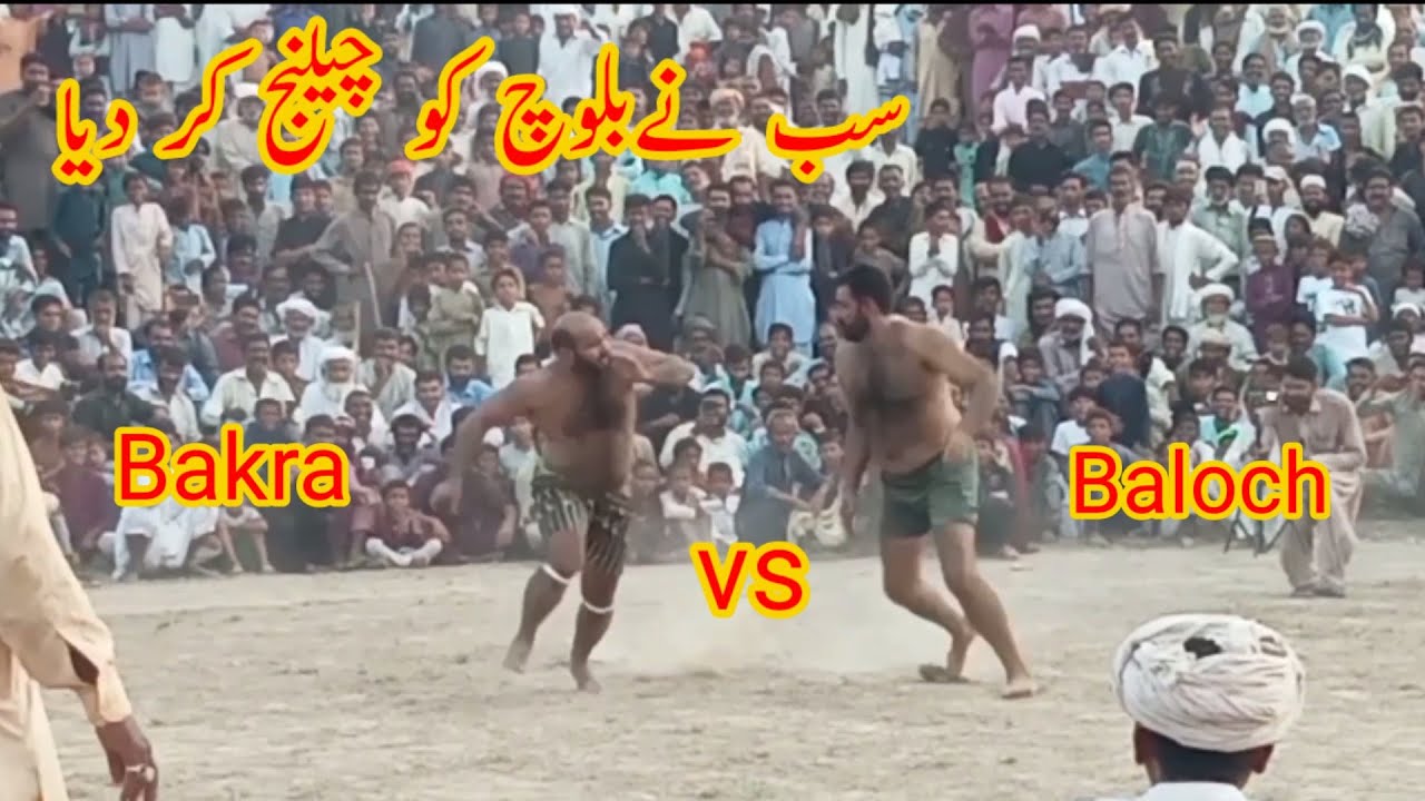 Chachu Rabnwaz Achu Bakra Vs Rabnawaz Baloch Kabaddi Match | 8.14.2023 | Zeeshan Amjad ...