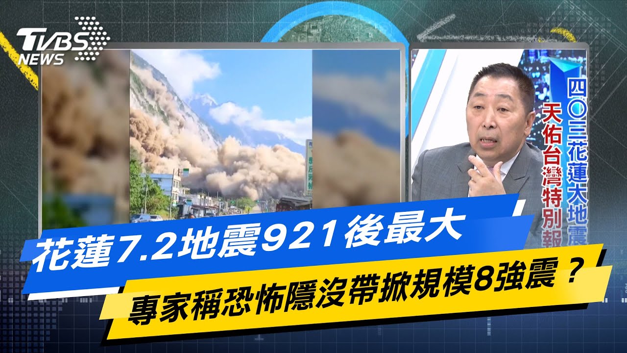 杭州亞運奪一金二銀二銅！ 黃金計畫移地訓練默默耕耘「台灣拳擊獎牌庫」！ 【關鍵時刻】20231006-3 劉寶傑 林裕豐