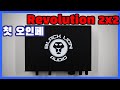첫 오디오인터페이스, Revolution 2x2 (Black Lion)