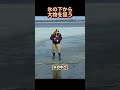 彼は何かを捕まえた 😱