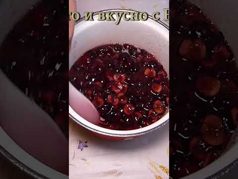 Videó: Sweet Cherry Crinkle – Cseresznye kezelése ránc- és vénatisztítási betegséggel