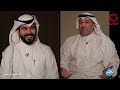 برنامج مشوار نجم مع نجم السباحة سلطان العتيبي الاثنين 27 3 2023 