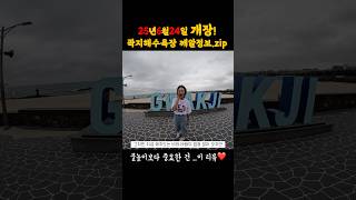 여름 휴가 떠나기전 반드시 알고 가자 #제주도 #맛집 #국내여행